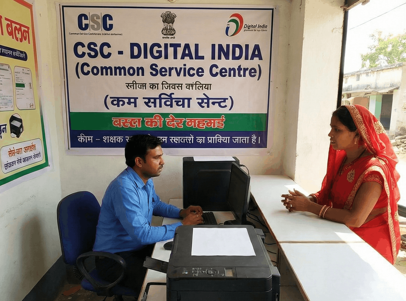 Shripada Enterprises – Common Service Center Pune