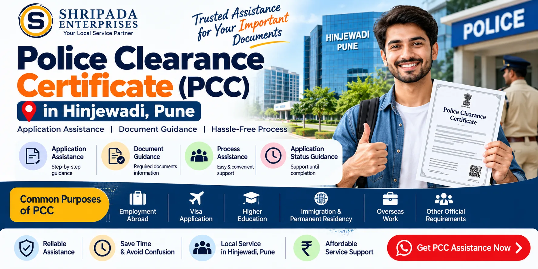 Police Clearance Certificate in Hinjewadi Pune | PCC Guide 2026